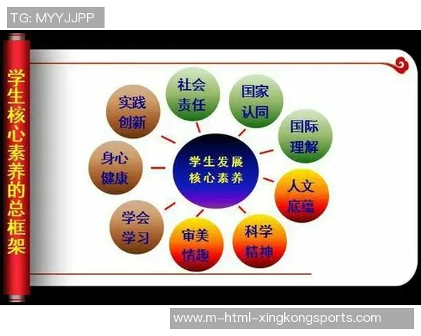 小学体育与健康人教版课程改革探索与实践促进学生全面发展新路径